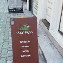 연남동 데이트 맛집 추천! 레이지프로그 브런치 솔직 후기