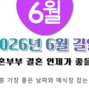 다모아결혼정보 이미지