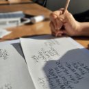펜캘리그라피 1,2급 이미지