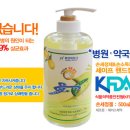에코후레쉬 이미지