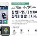 명인환경산업 이미지