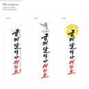 금메달 석사 태권도 | 금메달석사태권도 캘리그라피로고디자인 - 간판손글씨...도복글씨,도복인쇄,태권도,로고디자인 제작후기