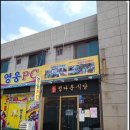 마상포길 이미지