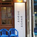 목구멍평택 이미지