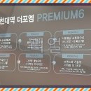 (주)혜인건설산업부동산중개 이미지