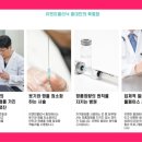 합정고려의원 이미지