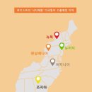 푸디스트(주) 이미지