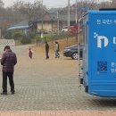 초정경로당 이미지