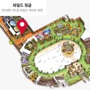 와일드랜드투어 이미지