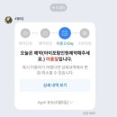 당진시 동부로 | 당진 수청동 소재 당진시청 인근 웨이팅 있는 현지인...등) 레스토랑 "4월8일 (April.8th)" 방문 후기