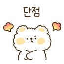 루하스 사우나 이미지