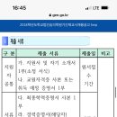 숭의중학교 이미지