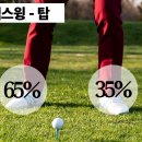 이동골프클럽 이미지