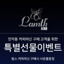 리어커피 이미지