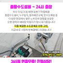 이호영내과의원 이미지