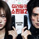 (주)우연컴퍼니 TV리포트