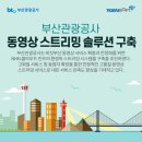 인프라소프트(주) 이미지