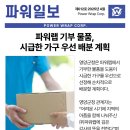 (주)파워랩