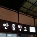 만물창고 이미지