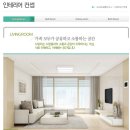 강변아파트경로당 이미지