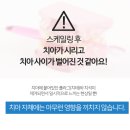 연세이튼튼치과의원 네이버블로그
