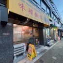 미루면관 이미지