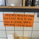 한우사골마라탕 - 안성시 대학10길 17 | 한우사골마라탕