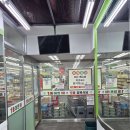 청솔마트 - 구미시 백산로5길 16 | 답십리 청솔아파트상가 일등마트 정육식당 후기 / 가성비 맛집/ 바뀐 메뉴ㅠㅠ
