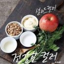 헤어천연염색