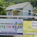 들꽃여울캠핑장 이미지
