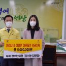 장수한의원 이미지