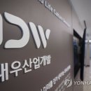 대우종합개발 이미지