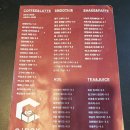 씨박스(C’Box) 이미지