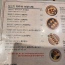 신사동 가로수길 딤섬 맛집 삼창교자 샨베이(가리비)교자 솔직후기