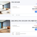 씨티정보 | SL강릉호텔 강릉씨티호텔 조식 수영장 예약 후기 할인 특가 정보