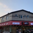 미장12길 이미지