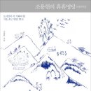 휴휴가 이미지