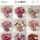 지소플라워 이미지