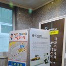 마루내과의원 이미지