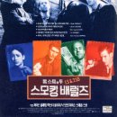 Two Stock 이미지