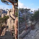 제614차 강원도 설악산 울산바위 &amp; 권금성 설산100대명산(12월9일) 안내 이미지