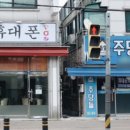 장암종합동물병원 이미지