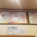 곰배령감자탕 이미지