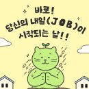 팔마인력개발 | 2026 전남여성일자리박람회에 순솝은 다녀왔습니다.