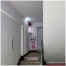 영동이용원 네이버블로그