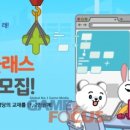 한빛씽크