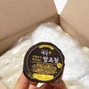 신안떡방앗간 이미지