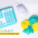 털실 하나면 OK! 폭신폭신한 손목 보호대 만들기 이미지