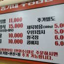 홍가네우렁쌈밥 이미지
