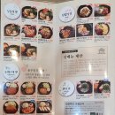 용우동청주사창점
